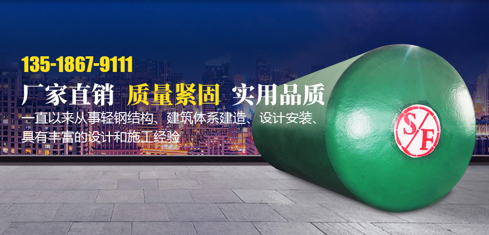 济宁鲁钰金属结构有限公司