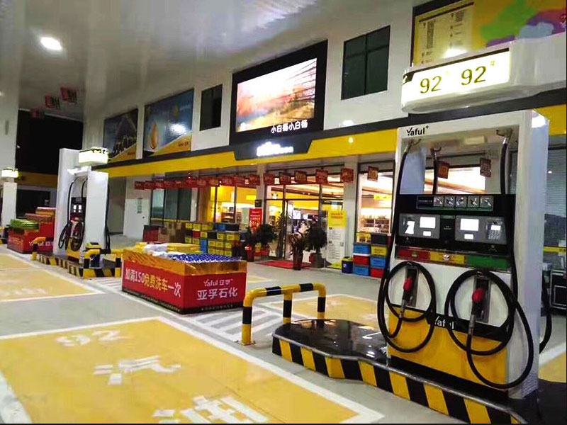 加油站建设