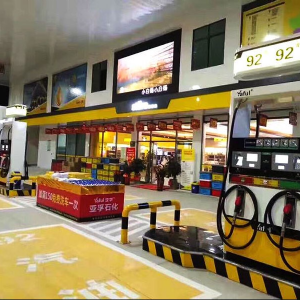 加油站建设